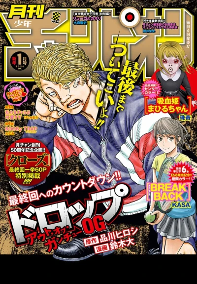 Cover of Volume #202001