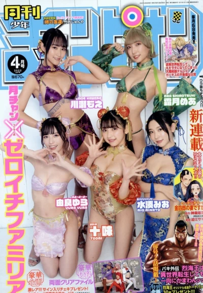 Cover of Volume #202204