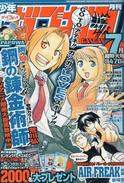 Cover of No. 7, 2004