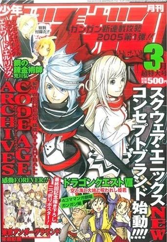 Cover of No. 3, 2005