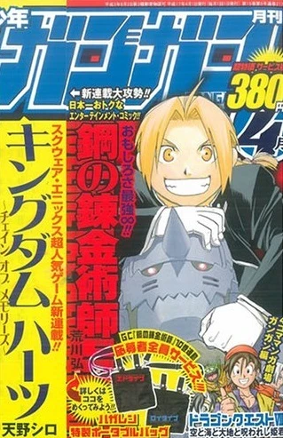 Cover of No. 4, 2005