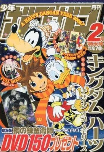 Cover of No. 2, 2006