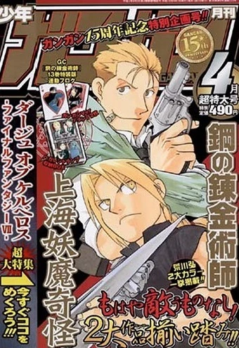 Cover of No. 4, 2006