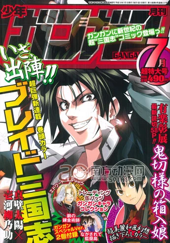 Cover of No. 7, 2006