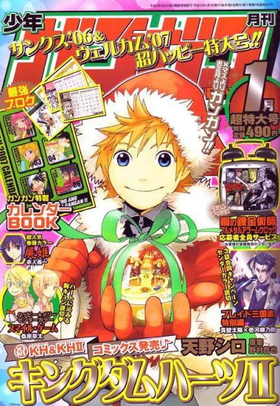 Cover of No. 1, 2007