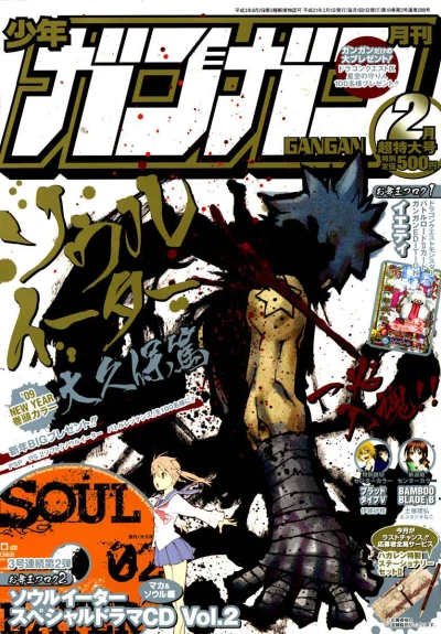 Cover of No. 2, 2009