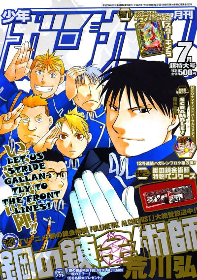 Cover of No. 7, 2009