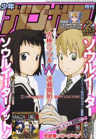 Cover of No. 2, 2011