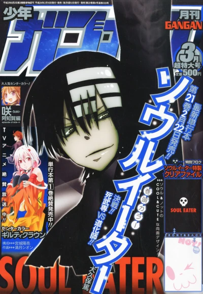 Cover of No. 3, 2012