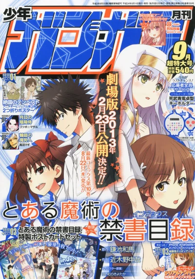 Cover of No. 9, 2012
