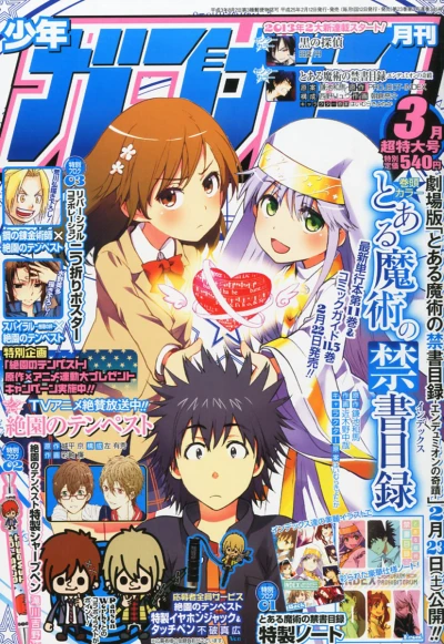 Cover of No. 3, 2013