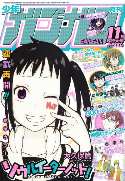 Cover of No. 11, 2013