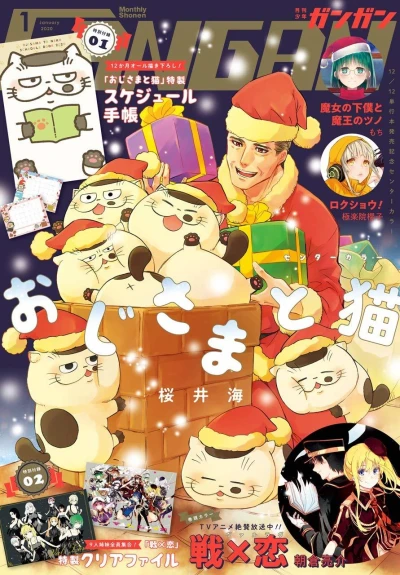 Cover of No. 1, 2020