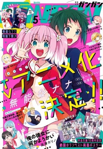 Cover of No. 5, 2020