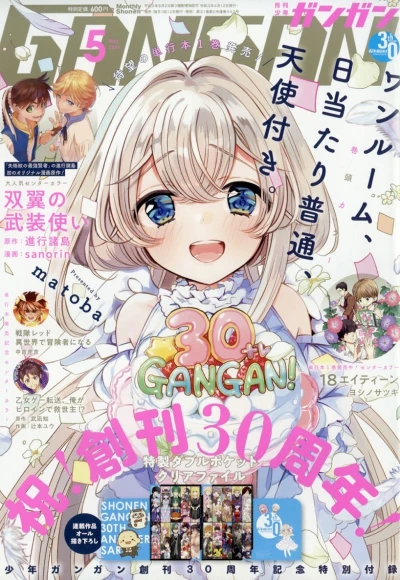 Cover of No. 5, 2021