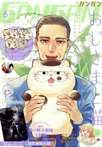 Cover of No. 6, 2022