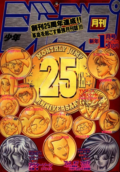 Cover of Volume #199501