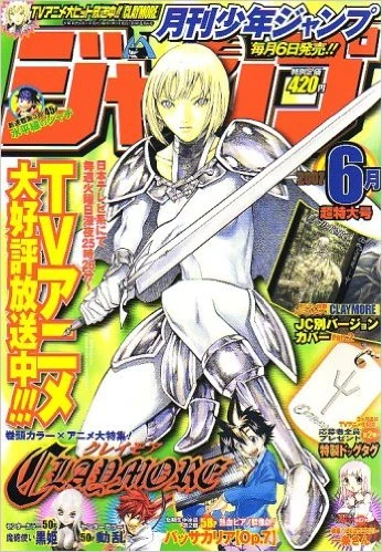 Cover of Volume #200706