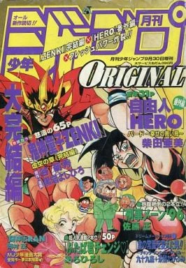 Cover of Volume #199609