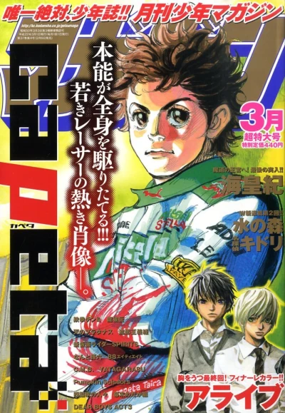 Cover of Volume #201003