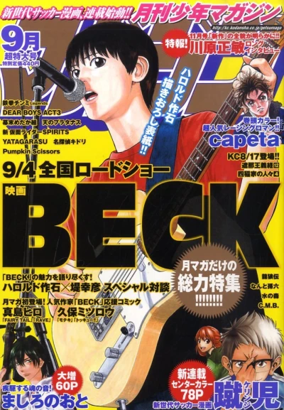 Cover of Volume #201009