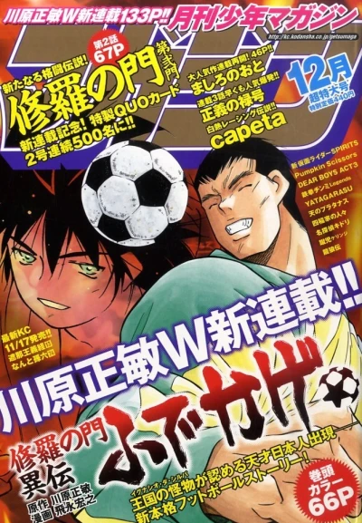 Cover of Volume #201012