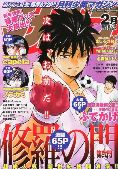 Cover of Volume #201102