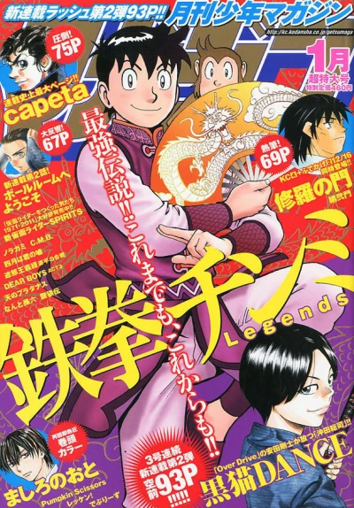 Cover of Volume #201201