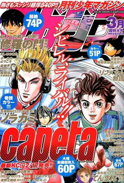 Cover of Volume #201203