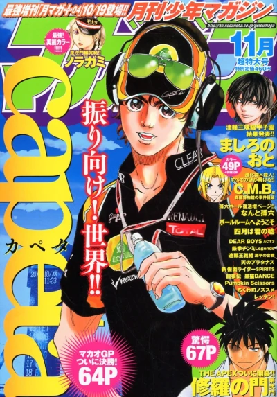 Cover of Volume #201211