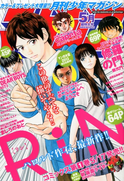 Cover of Volume #201305