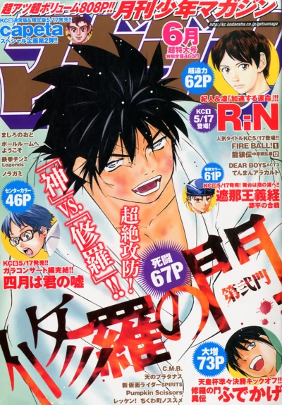 Cover of Volume #201306