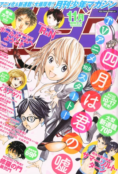 Cover of Volume #201411