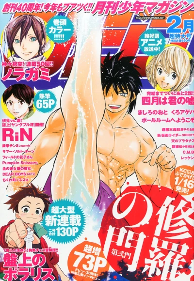 Cover of Volume #201502