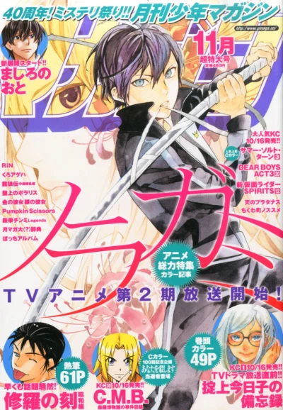 Cover of Volume #201511