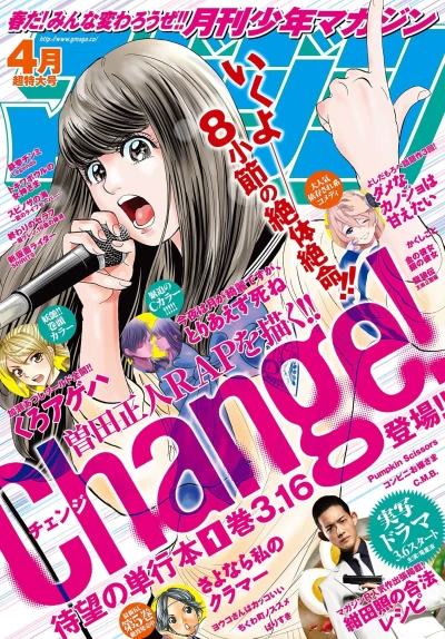 Cover of Volume #201804