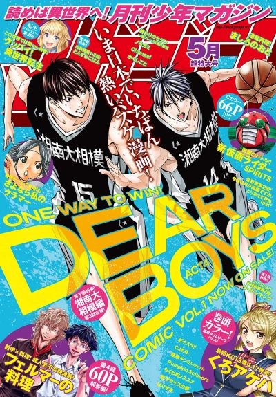 Cover of Volume #201905