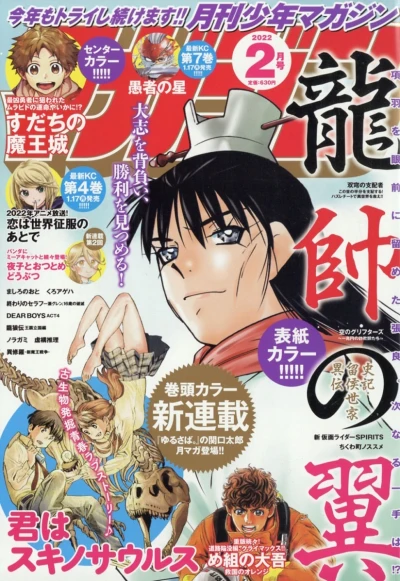 Cover of Volume #202202