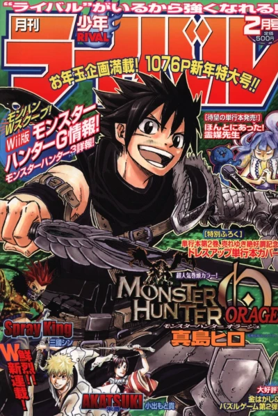 Cover of No. 2, 2009