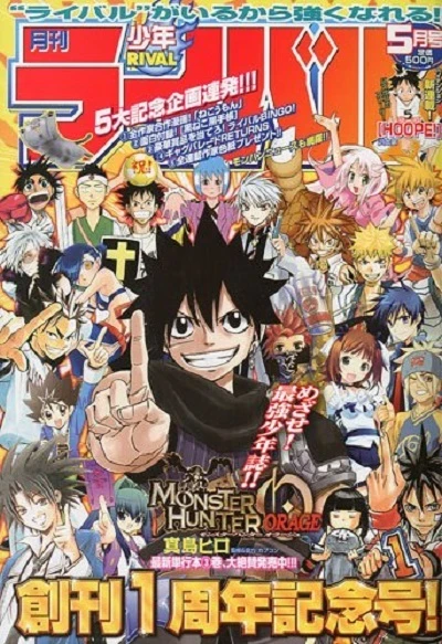 Cover of No. 5, 2009