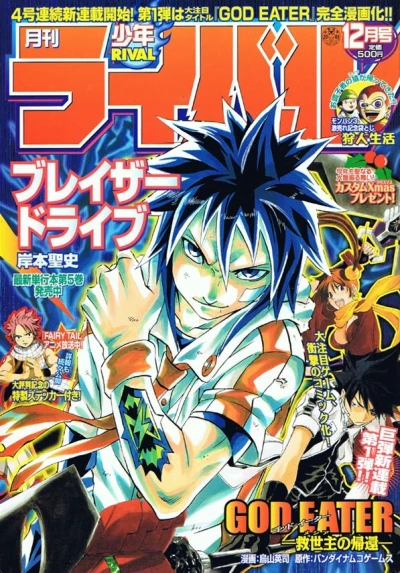 Cover of No. 12, 2009