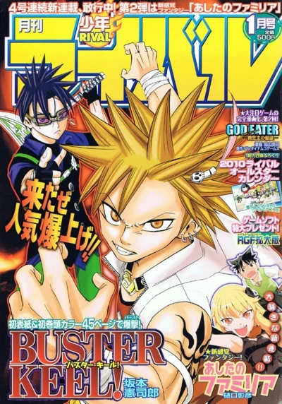 Cover of No. 1, 2010