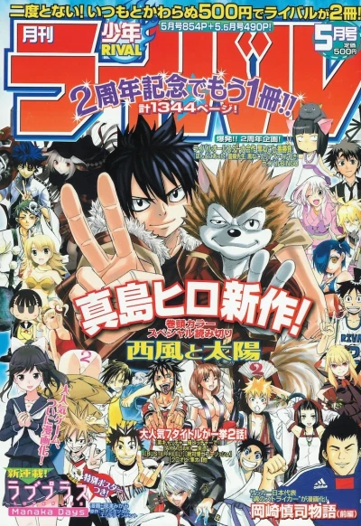 Cover of No. 5, 2010