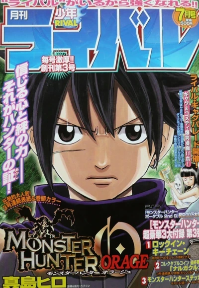 Cover of No. 7, 2008