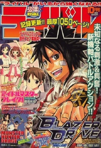 Cover of No. 10, 2008