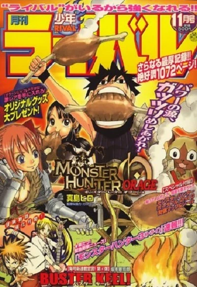 Cover of No. 11, 2008