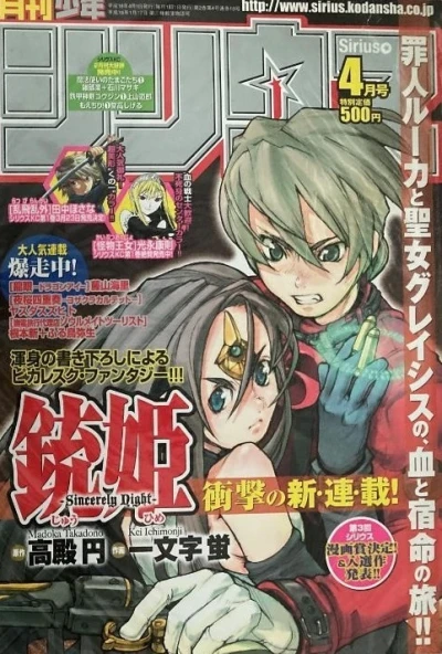 Cover of No. 4, 2006