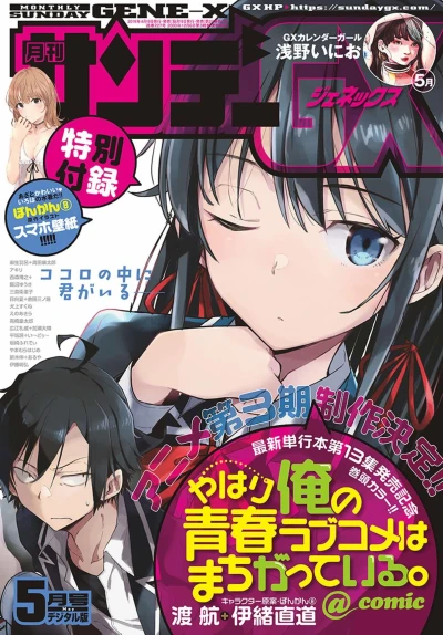Cover of No. 5, 2019