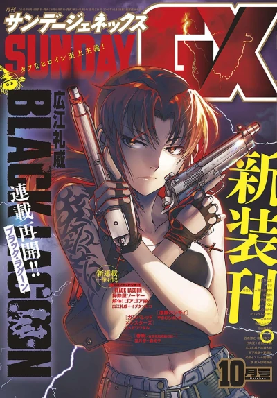 Cover of No. 10, 2019