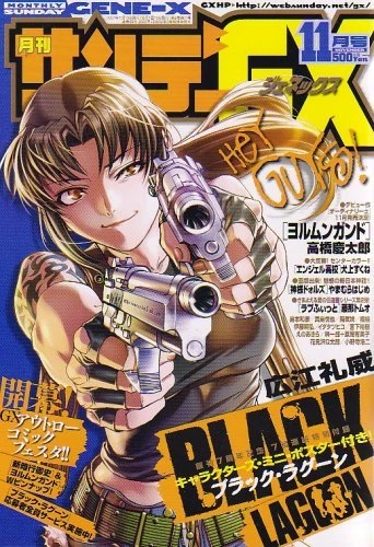 Cover of No. 11, 2007